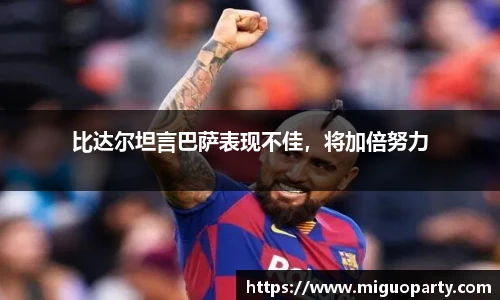 milan米兰体育赛事