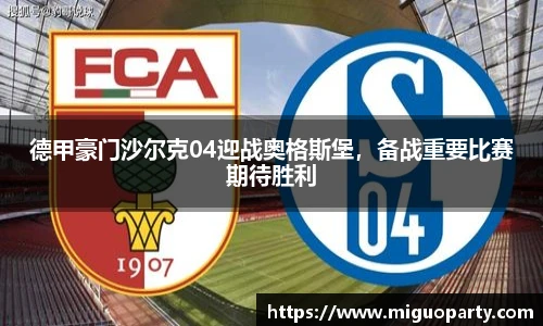 milan米兰体育赛事