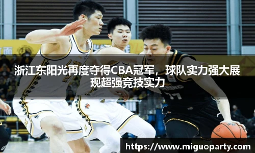 milan米兰体育赛事