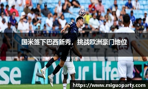 milan米兰官网首页