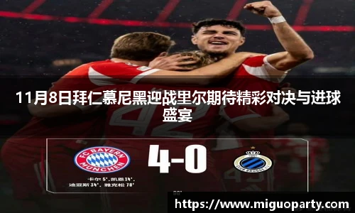 milan米兰体育赛事