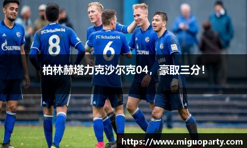 milan米兰官网首页