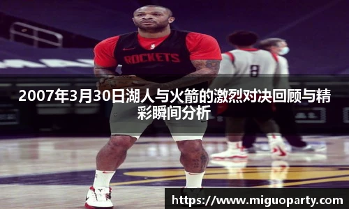 milan米兰官网首页