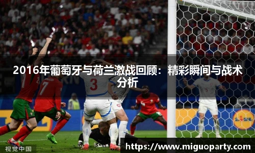 milan米兰官网首页