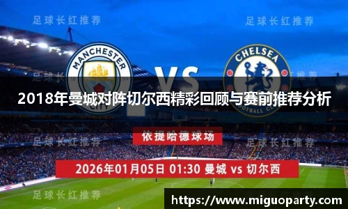 milan米兰体育赛事