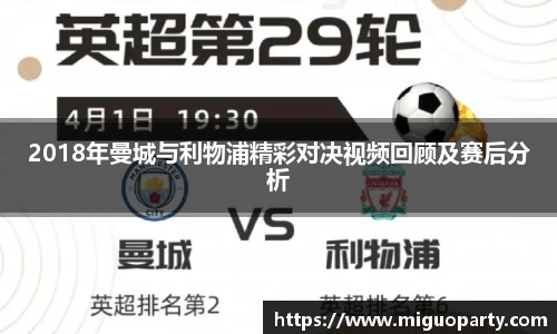 milan米兰官网首页