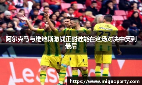 milan米兰官网首页