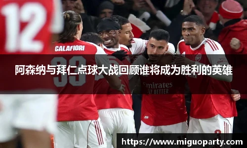 milan米兰体育赛事